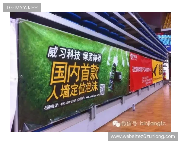 尊龙体育app苹果版最新版本下载，享受无缝体育娱乐体验