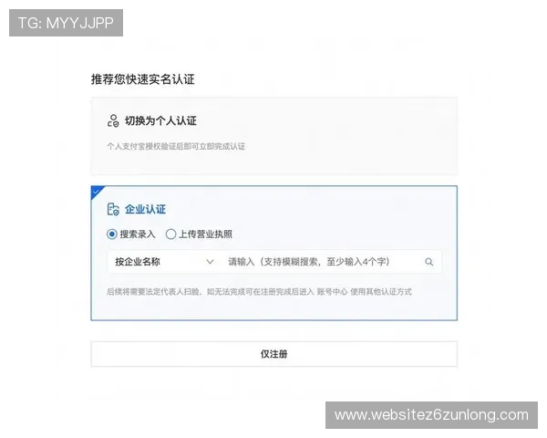 尊龙备用网址:最新版本下载与账号注册详细操作流程 尊龙备用网址:最新版本下载与账号注册详细操作流程