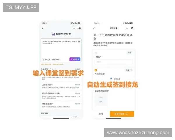 尊龙app官网下载安装详细步骤，确保每一步操作都顺利完成