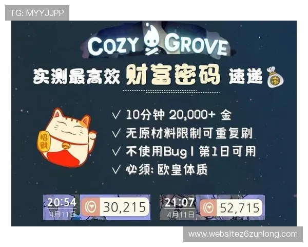 Z6现金最新玩法攻略助你轻松赚取大量游戏内现金提升战力