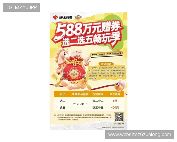 d8娱乐官网最新优惠活动全面解析助你轻松赢取丰厚奖励