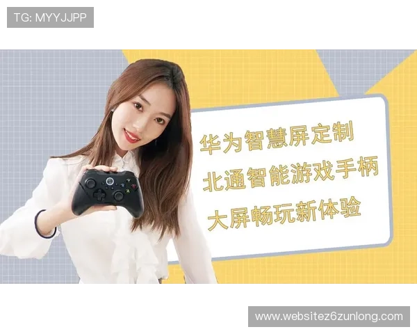 尊龙z6登录下载全流程指南帮助玩家轻松畅玩尊龙z6游戏体验