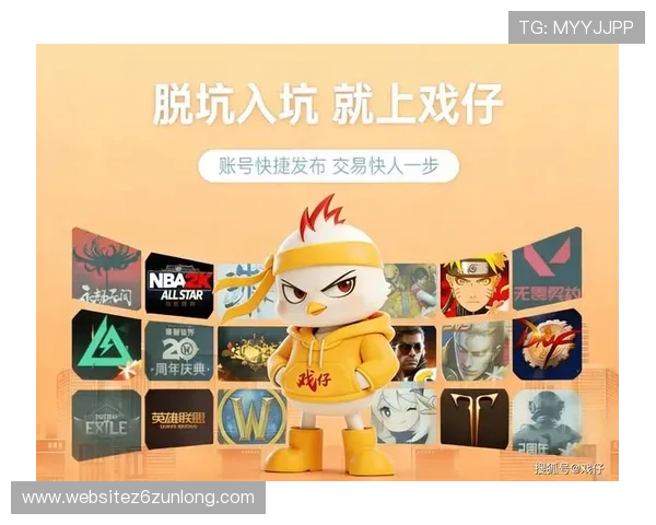 尊龙z6.com注册中心全面指南帮助玩家快速注册账号与安全保障措施详解