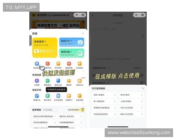 尊龙登录平台入口详细指南，帮助新手快速注册登录享受丰富游戏内容