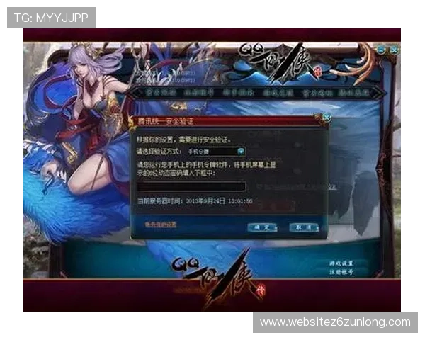 尊龙凯时网站登录安全保障措施全面解析确保玩家账号信息安全