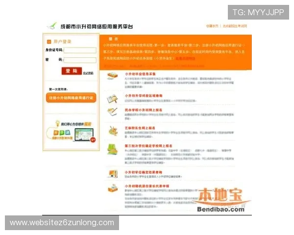凯时真人平台注册流程详解及新手入门必看操作指南