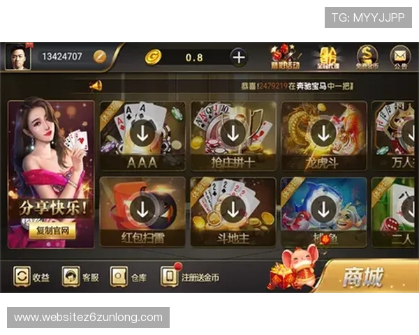 尊龙凯时网址娱乐平台提供安全稳定的在线游戏体验，满足玩家多样化娱乐需求