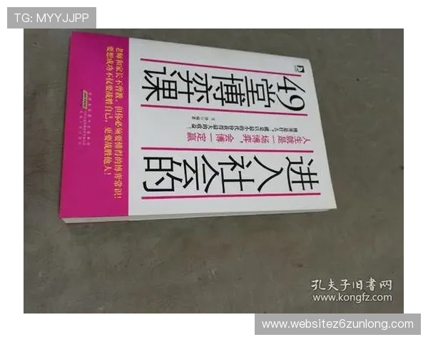 Z6人生就是博：理解人生博弈的核心策略与实用技巧