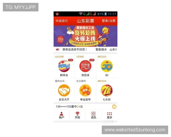 凯时体育登录首页多样化的奖金派发方式提升用户投注体验